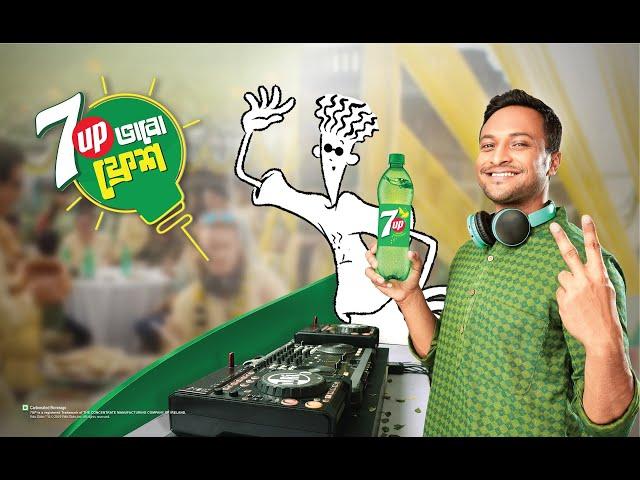 7up #BhaboFresh feat. Shakib Al Hasan | 2022 | 45s