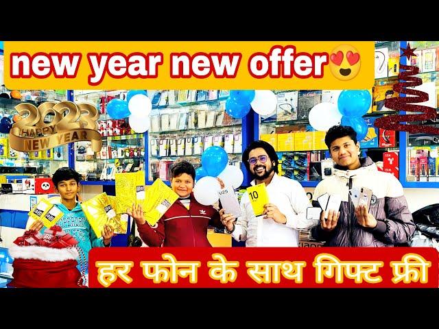 सबसे सस्ता PhoneNew Year Sale 2023 USED PHONE CHEAPEST SECOND HAND MOBILE MARKET IN CHANDPUR