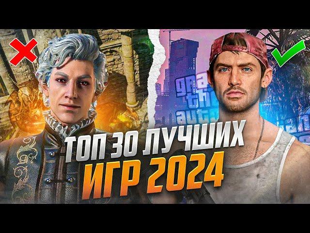 ТОП 30 ИГР НА ПК | ВО ЧТО ПОИГРАТЬ В 2024? Игры для слабого ПК: 2000-2023 год