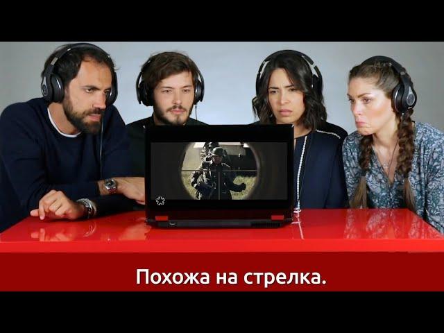 Иностранцы смотрят Кукушку. Итальянцы смотрят клип Кукушка. Иностранцы слушают Полину Гагарину