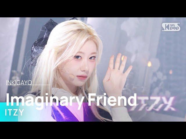 ITZY (있지) – Imaginary Friend @인기가요 inkigayo 20241103