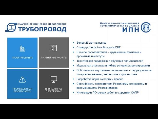 Расчет и выбор тепловой изоляции оборудования и трубопроводов.