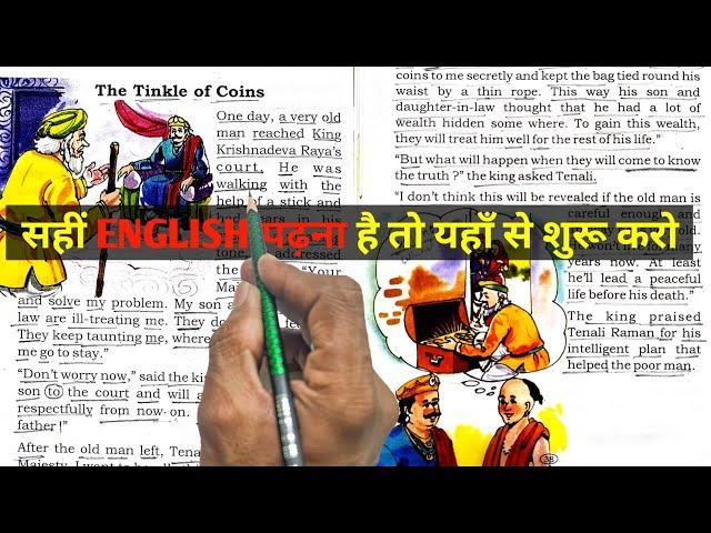 "Tinkle of Coins" Moral Story Hindi to English Translation - इंग्लिश पढ़ना कैसे सीखे?Learn english