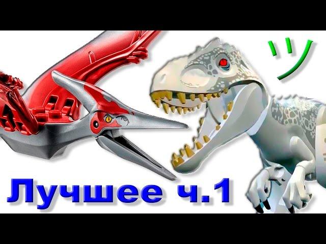 Мультик игра про динозавров | Сборник лучших моментов Парк юрского периода | Семен Плей