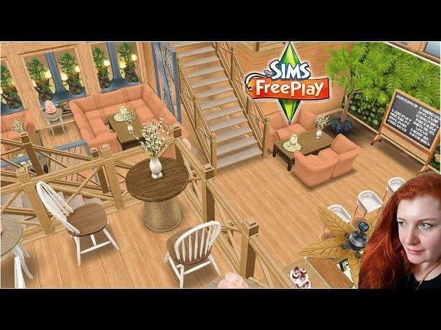 The Sims FreePlay кафетерий & cafeteria