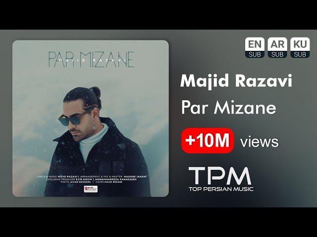 Majid Razavi - Par Mizane - آهنگ پر میزنه از مجید رضوی