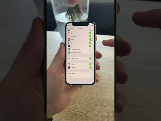 Как удалить "Другое" с помощью iPhone #Shorts