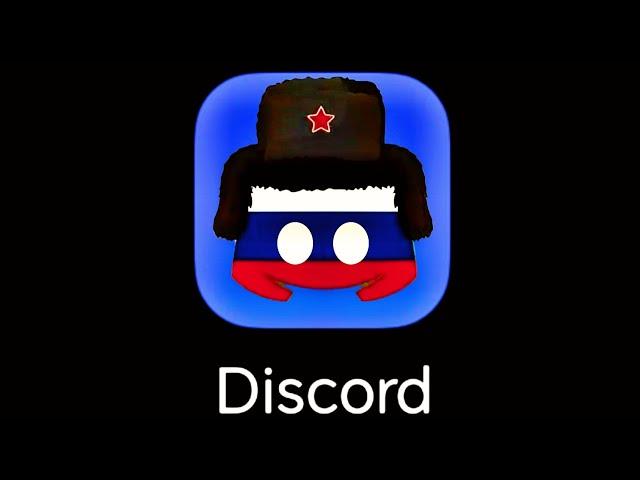 Если бы Роскомнадзор владел Discord...