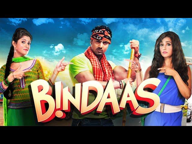 Bindaas (বিন্দাস) | Dev, Srabanti & Sayantika | Bangla New Movies 2024