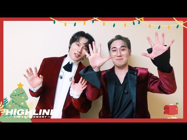 [Special Clip] 듀에토(DUETTO) - 2021 크리스마스 메시지 (2021 Christmas Message)