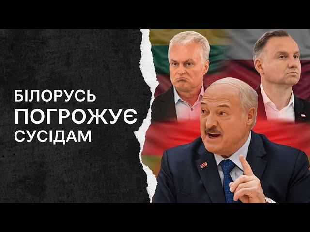 «Вагнерівці хочуть на екскурсію у Польщу» — що відомо про напругу на кордоні Білорусі й країн НАТО