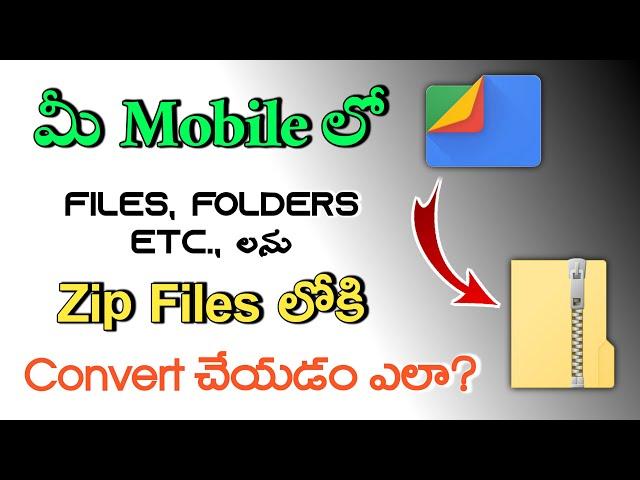 How To Convert Files to Zip File In Mobile 2024 | How to Create & What are Zip Files | PerumalTech