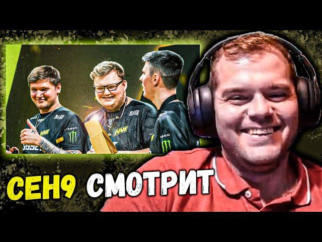 CEH9 СМОТРИТ: РАЙЗ "5 СИМПЛ БЬЁТ ВЕЧНЫЙ РЕКОРД ДЕВАЙСА! НАВИ ЧЕМПИОНЫ ВСЕГО В 2021"