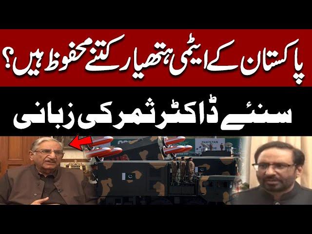 Are Pakistan’s Nuclear Assets Safe? Dr. Samar Mubarakmand Speaks Out!