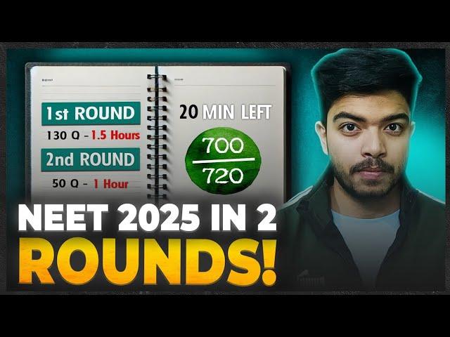 SCORE 690+ By Using This *2 Round Paper Attempting Strategy* In NEET 2025| Zero Silly Mistakes‼️