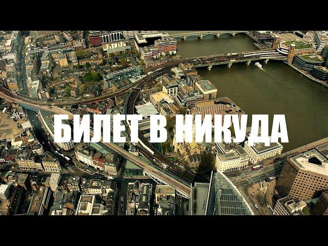 Работа для казахстанцев за рубежом: как не попасть в рабство?  «Честное журналистское расследование»