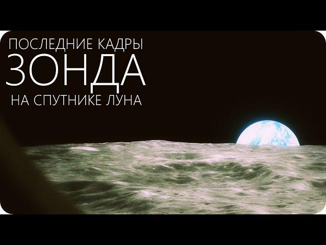 ЧТО ОБНАРУЖИЛ ПОСЛЕДНИЙ ЗОНД НА ЛУНЕ? [Лунный орбитальный аппарат: LRO]