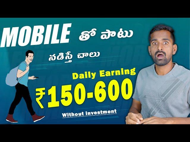 Earn cash Daily ₹100 to 500 on your mobile | How to make money online for Beginners  Telugutechpro