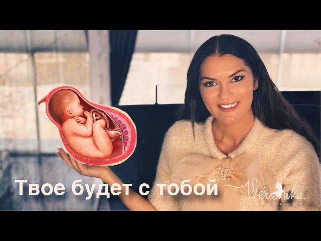 Смерть при родах / Выкидыш / Больной ребенок / Больные роды / Страхи беременных