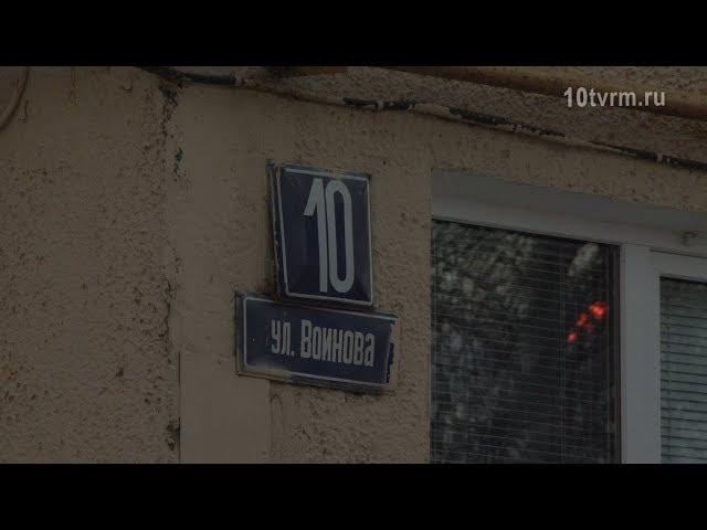 Убийство в Саранске