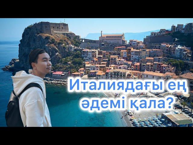 Travel Vlog| Италиядағы ең әдемі қала? | Италияда оқығанның плюстері!