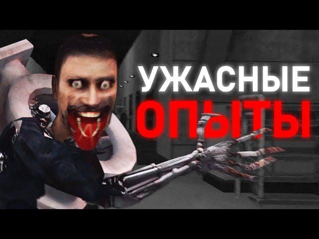 СЛОЖНЫЙ ВЫБОР | Сюжет skibidi toilet 69 (part 1)