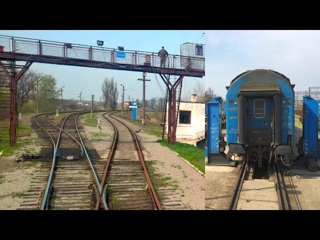 Railway Border Ukraine-Hungary (Chop-Zahony) Граница Украина-Венгрия (Чоп-Захонь)