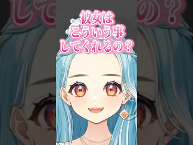 コンカフェの練習でぺいんとを困惑させるらむちw【白波らむね/ぶいすぽ/切り抜き】#shorts #ぶいすぽ #切り抜き #ぶいすぽ切り抜き #白波らむね
