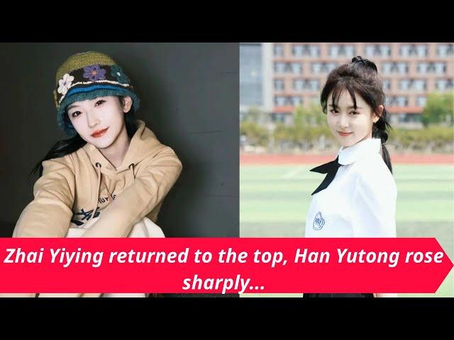 Zhai Yiying returned to the top, Han Yutong rose sharply, and the queen of hit dramas surpassed Xu
