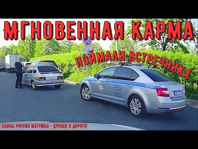 Road Rage and Instant Karma #176! Compilation on the Dashcam!