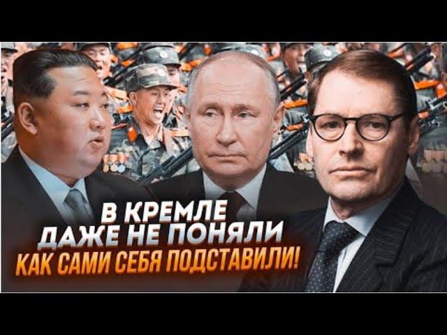 Корейско-российский пакт о ненападении. Дежа вю... @SergueiJirnov / @pryamiy