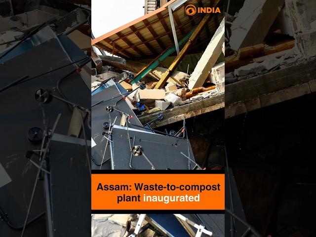 Assam: Waste-to-compost plant inaugurated