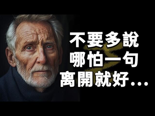 75條人生經驗，改善你90%的問題