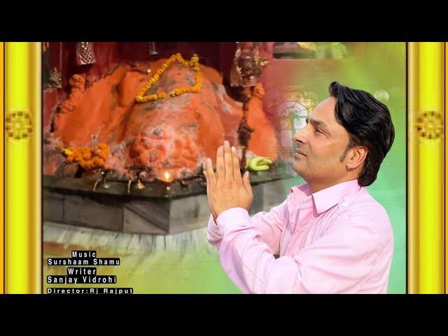 Tere Dar Da Bikhari || Kalka Mata Bhajan || Kumar Ravi || @ARJProductions  || RJ RAJPUT ||