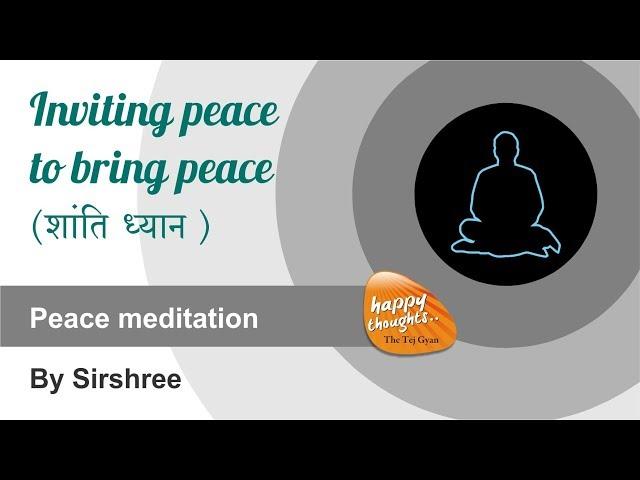 [Hindi] Peace meditation - Inviting peace to bring peace | शांति ध्यान (by Sirshree)