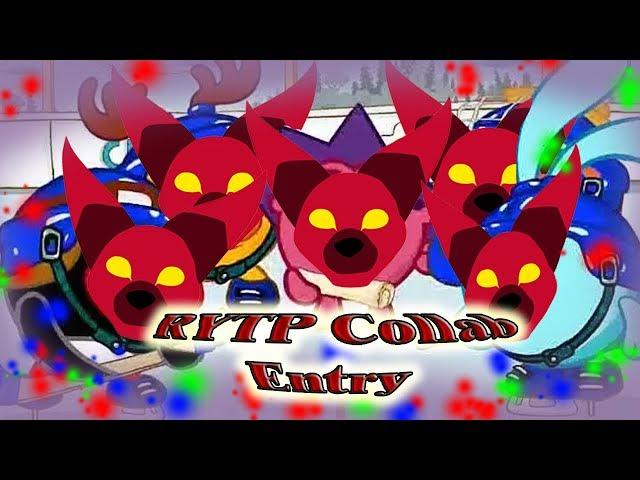 Смешарики (RYTP Collab Entry)