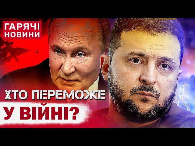 Хто переможе у війні Росії проти України: астролог здивував передбаченням