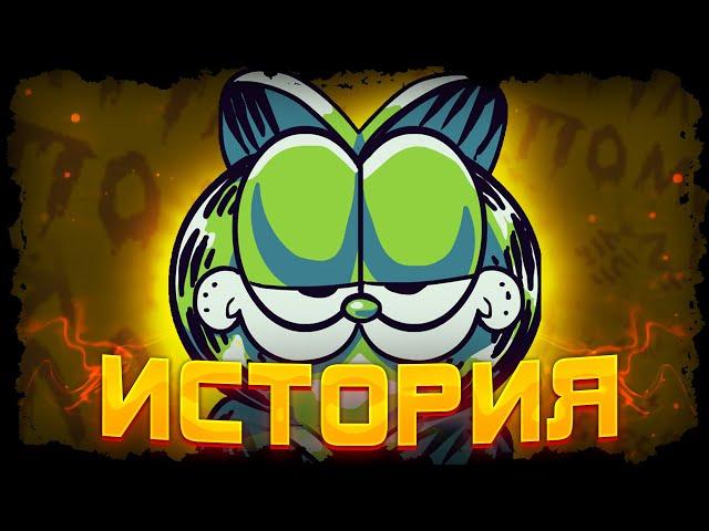 ИСТОРИЯ КРИПИПАСТЫ ПО ГАРФИЛДУ // Garfield Gameboy fnf