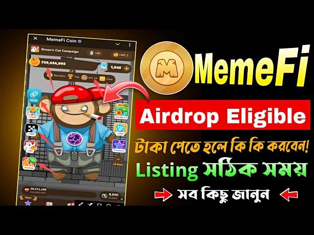 MemeFi Airdrop Eligible Criteria Bangla | MemeFi Listing Date | MemeFi New Update Today