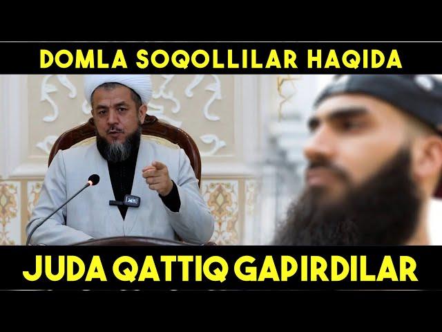 СОҚОЛ ҲАҚИДА ЖУДА ҚАТТИҚ ГАПИРДИЛАР! - ИСҲОҚЖОН ДОМЛА #ishoqjon #domla #soqol #sunnat