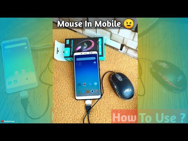 Mouse In Mobile | How to Use Mouse in Mobile | #Shorts