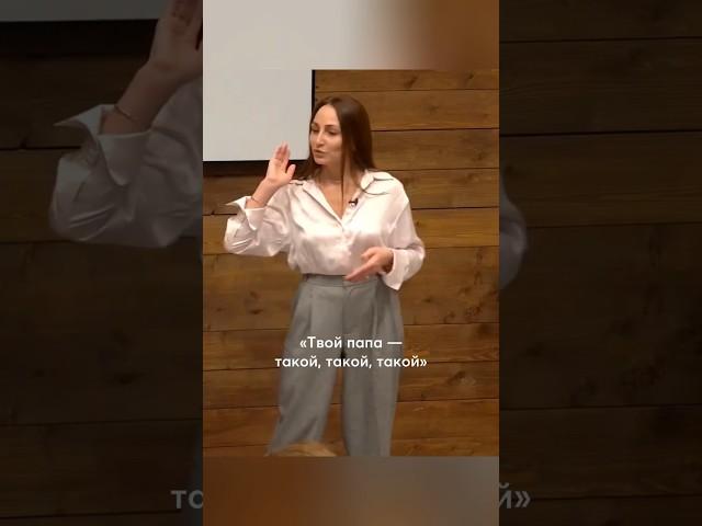О чем говорит запрос на бесконечный поиск себя? #психология #псидваноль #psy20 #психолог #родители