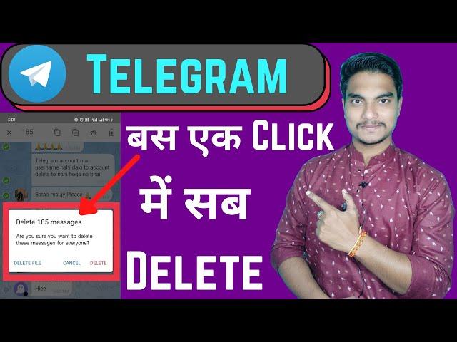 How to delete all telegram group or channel messages in one click | Delete chat history in one click