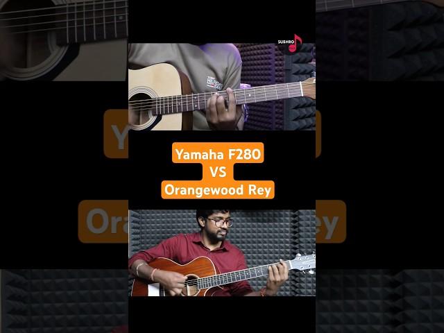 Orangewood Rey Mahogany VS Yamaha F280 | Comparison | Which One Is Best #shorts #guitar