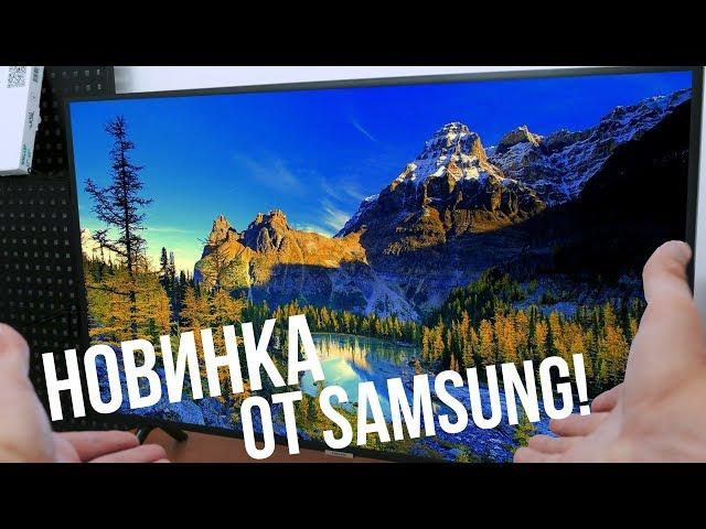 ПЕРВЫЙ ОБЗОР ТЕЛЕВИЗОРА НОВОЙ СЕРИИ! → Телевизор Samsung UE40NU7192