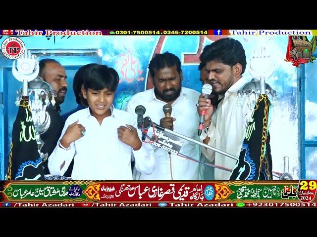 Zakir Ali Jan Khokhar Majlis Aza 29 Ramzan 2024 Ferozian Jhang