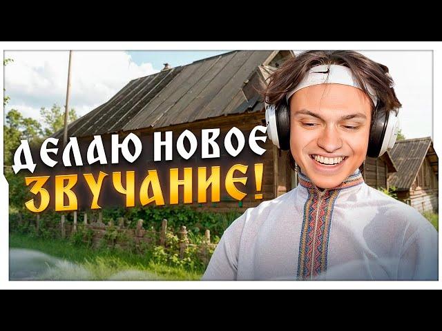 БУСТЕР ЗАПИСАЛ НОВЫЙ ХИТ! / БУСТЕР ВКЛЮЧИЛ НОВЫЕ ТРЕКИ НА СТРИМЕ / BUSTER ROFLS