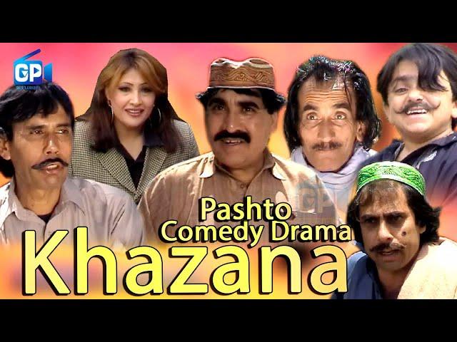 ismail shahid new drama 2019 | Khazana | Funny Drama ismail shahid Comedy Drama 2019 | hd drama ful