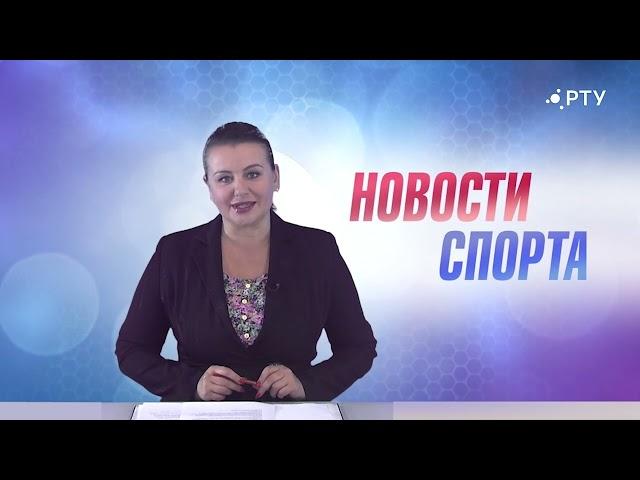 Удомельские новости 02/08/24