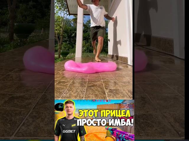 этот прицел просто имба #meme #memes #trash #смешно #юмор #мемы #смех